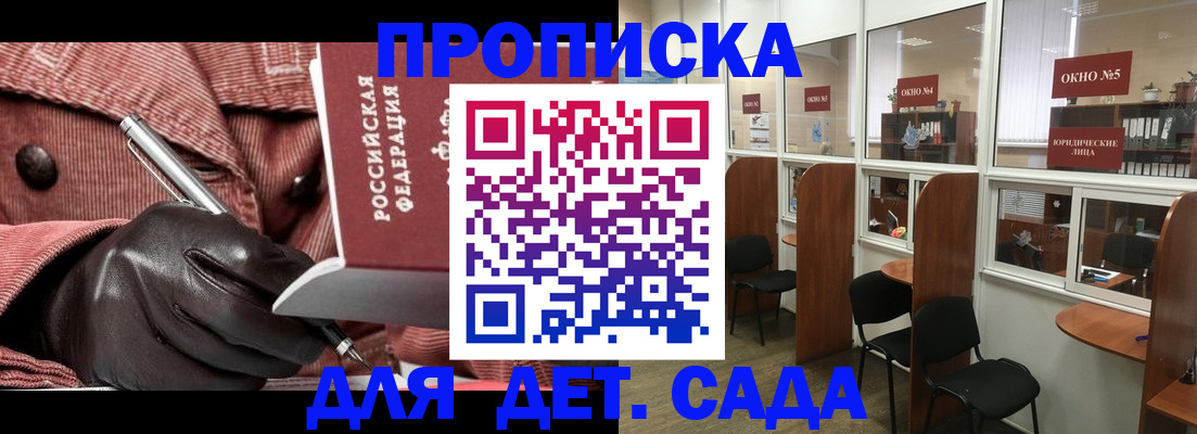 временная регистрация для всех в Дюртюли