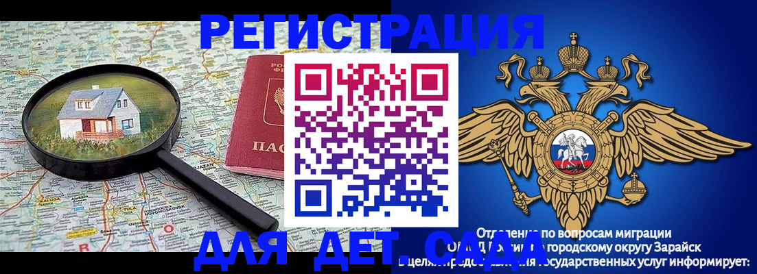 временная регистрация 2025 в Дюртюли