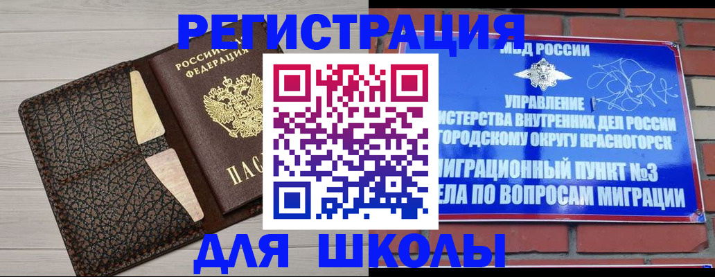 прописка в Дюртюли