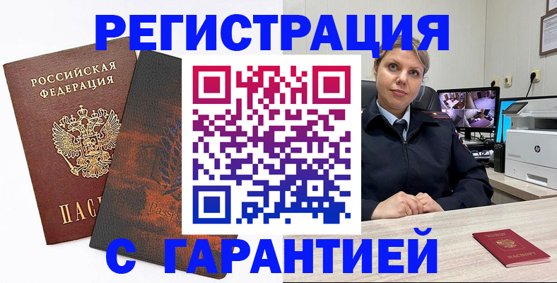 пропишу в квартире в Дюртюли