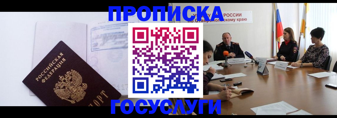 где прописаться в Дюртюли