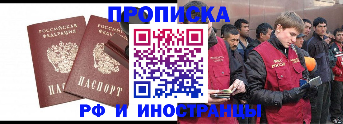 временная регистрация собственник в Дюртюли