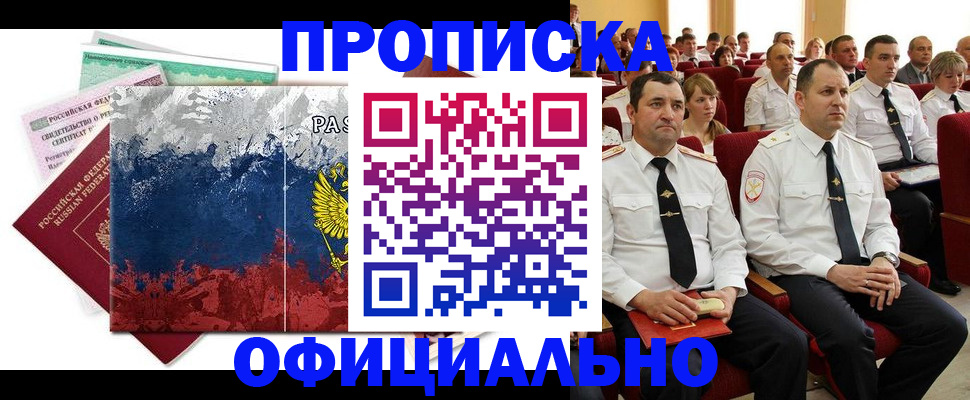 регистрация в Дюртюли